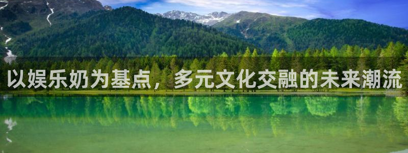 摩登7：以娱乐奶为基点，多元文化交融的未来潮流